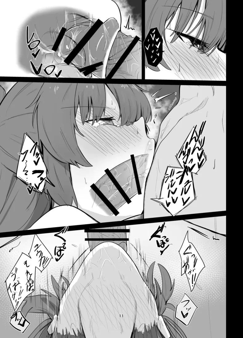 Doujin-Lc- อ่าน โดจิน มังฮวา เกาหลี ญี่ปุ่น จีน แปลไทย ระหว่างพักเบรก (Buchiyama Buchio) (Blue Archive) ตอนที่ 1 2 3 4 5 6 7 8 9 10 11 12 13 14 ฟรี ไม่มีโฆษณา อ่าน โดจิน Manhwa เกาหลี ญี่ปุ่น จีน เรามีครบ คัดมาให้เน้นๆ โดจิน 18+ รับประกันความฟินโดย  Doujin Lc