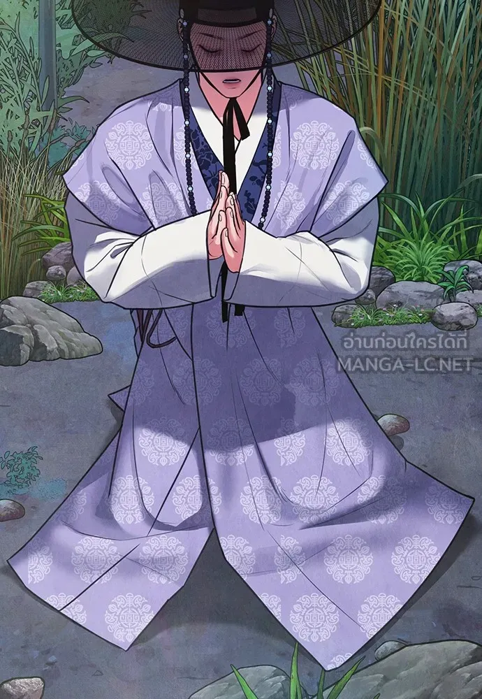 ความลับของสาวร่างทรง ตอนที่ 2 รูปที่ 135