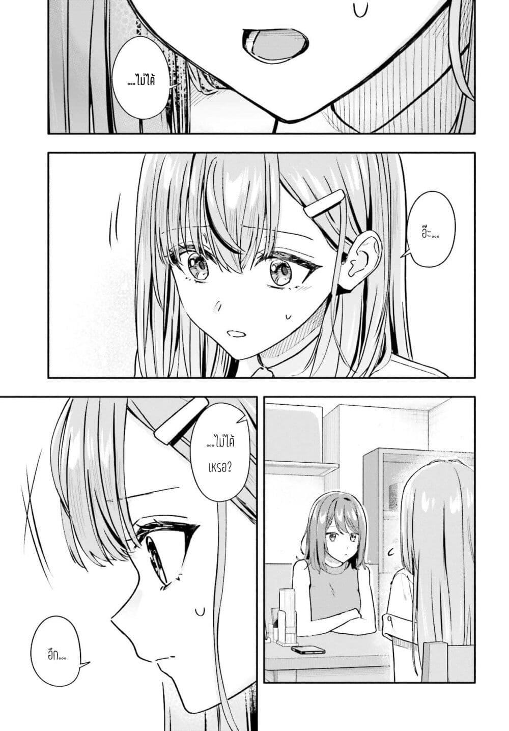 Manga-lc-com อ่านมังงะ อ่านการ์ตูน ออนไลน์ ฟรี Kaji Daikou no Arubaito wo Hajimetara Gakuen Ichi no Bishoujo no Kazoku ni Kiniirarechaimashita ตอนที่ 1 2 3 4 5 6 7 8 9 10 11 12 13 14 ฟรี ไม่มีโฆษณา Manga-lc - อ่าน มังงะ อ่าน การ์ตูน ออนไลน์ อ่านมังงะ ฟรี