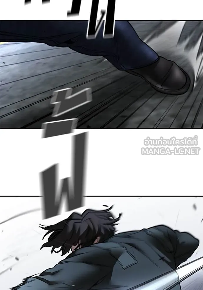 เลวฟาดเลว ตอนที่ 143 รูปที่ 75