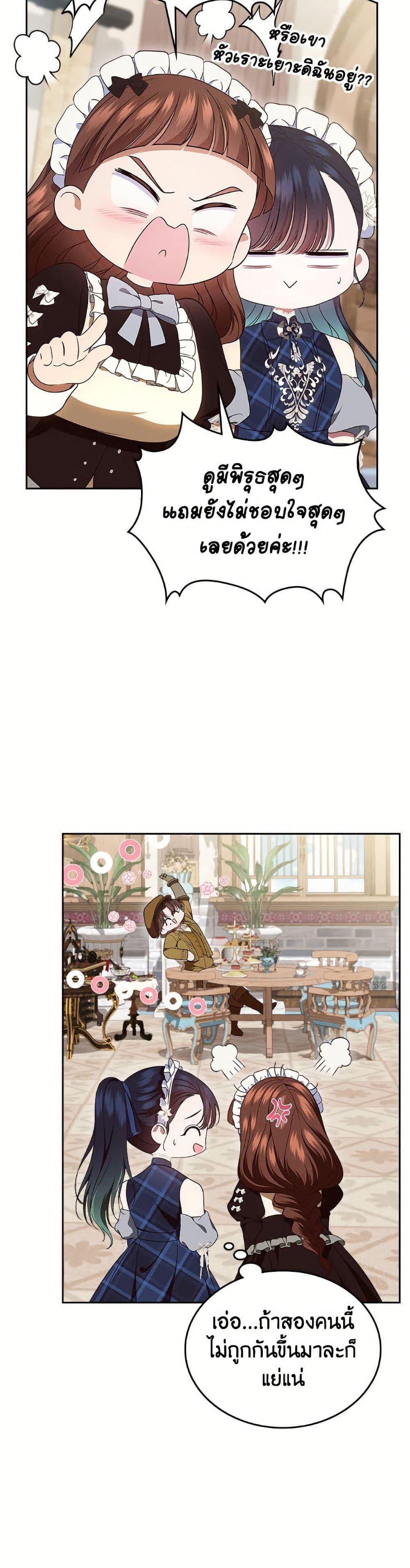 Manga-lc-com อ่านมังงะ อ่านการ์ตูน ออนไลน์ ฟรี I Stole the Heroine’s First Love ตอนที่ 1 2 3 4 5 6 7 8 9 10 11 12 13 14 ฟรี ไม่มีโฆษณา Manga-lc - อ่าน มังงะ อ่าน การ์ตูน ออนไลน์ อ่านมังงะ ฟรี