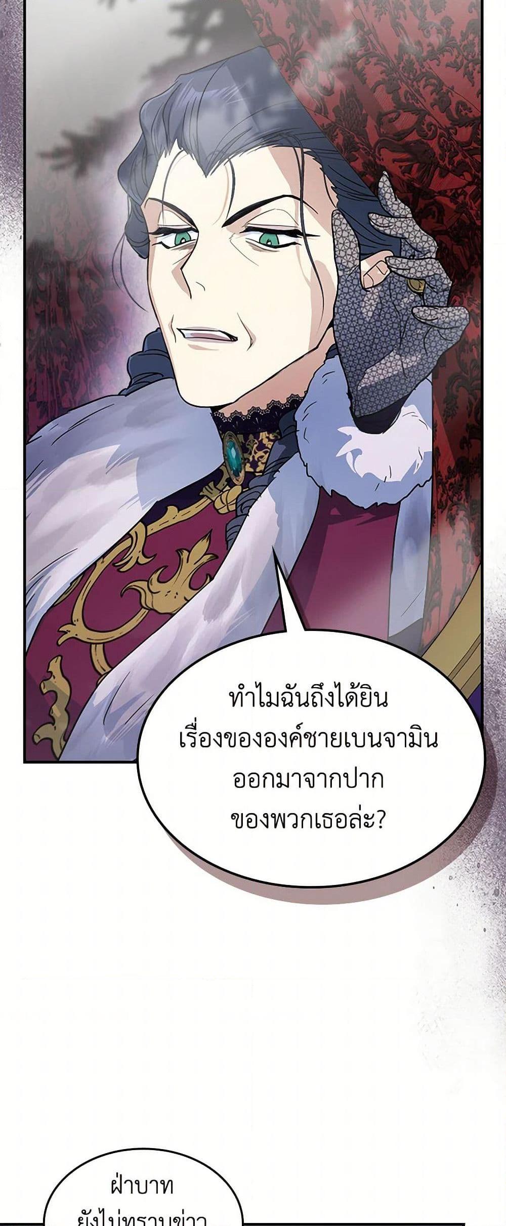 Manga-lc-com อ่านมังงะ อ่านการ์ตูน ออนไลน์ ฟรี The Lady and the Beast ตอนที่ 1 2 3 4 5 6 7 8 9 10 11 12 13 14 ฟรี ไม่มีโฆษณา Manga-lc - อ่าน มังงะ อ่าน การ์ตูน ออนไลน์ อ่านมังงะ ฟรี