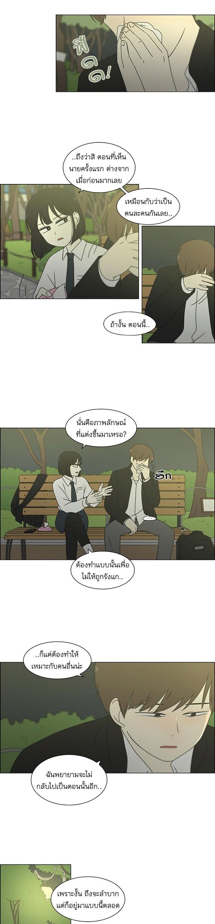 Manga-lc-com อ่านมังงะ อ่านการ์ตูน ออนไลน์ ฟรี Love Revolution รักนี้ต้องปฏิวัติ ตอนที่ 1 2 3 4 5 6 7 8 9 10 11 12 13 14 ฟรี ไม่มีโฆษณา Manga-lc - อ่าน มังงะ อ่าน การ์ตูน ออนไลน์ อ่านมังงะ ฟรี