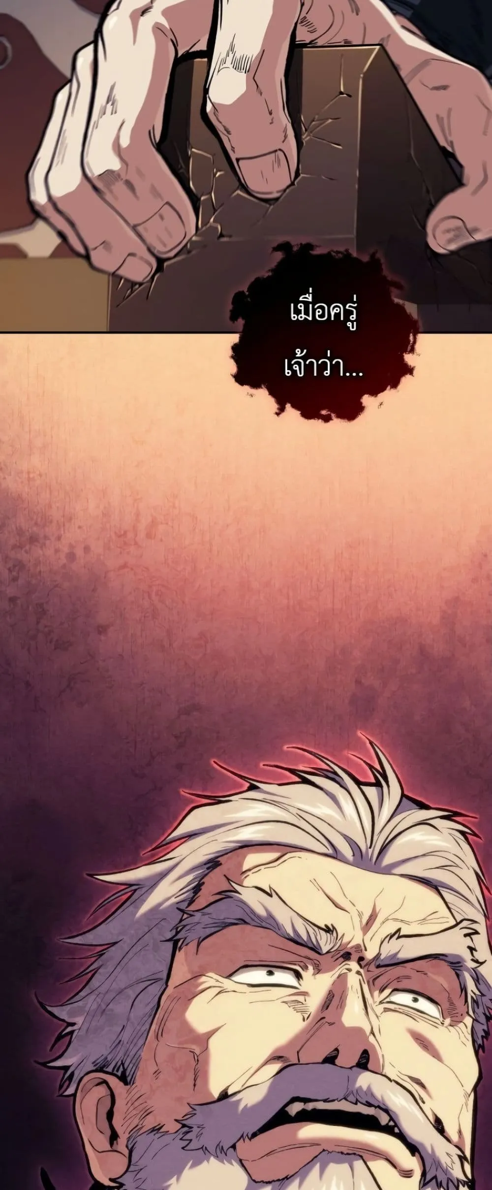 Manga-lc-com อ่านมังงะ อ่านการ์ตูน ออนไลน์ ฟรี My Father Is the Number One Under Heaven ตอนที่ 1 2 3 4 5 6 7 8 9 10 11 12 13 14 ฟรี ไม่มีโฆษณา Manga-lc - อ่าน มังงะ อ่าน การ์ตูน ออนไลน์ อ่านมังงะ ฟรี
