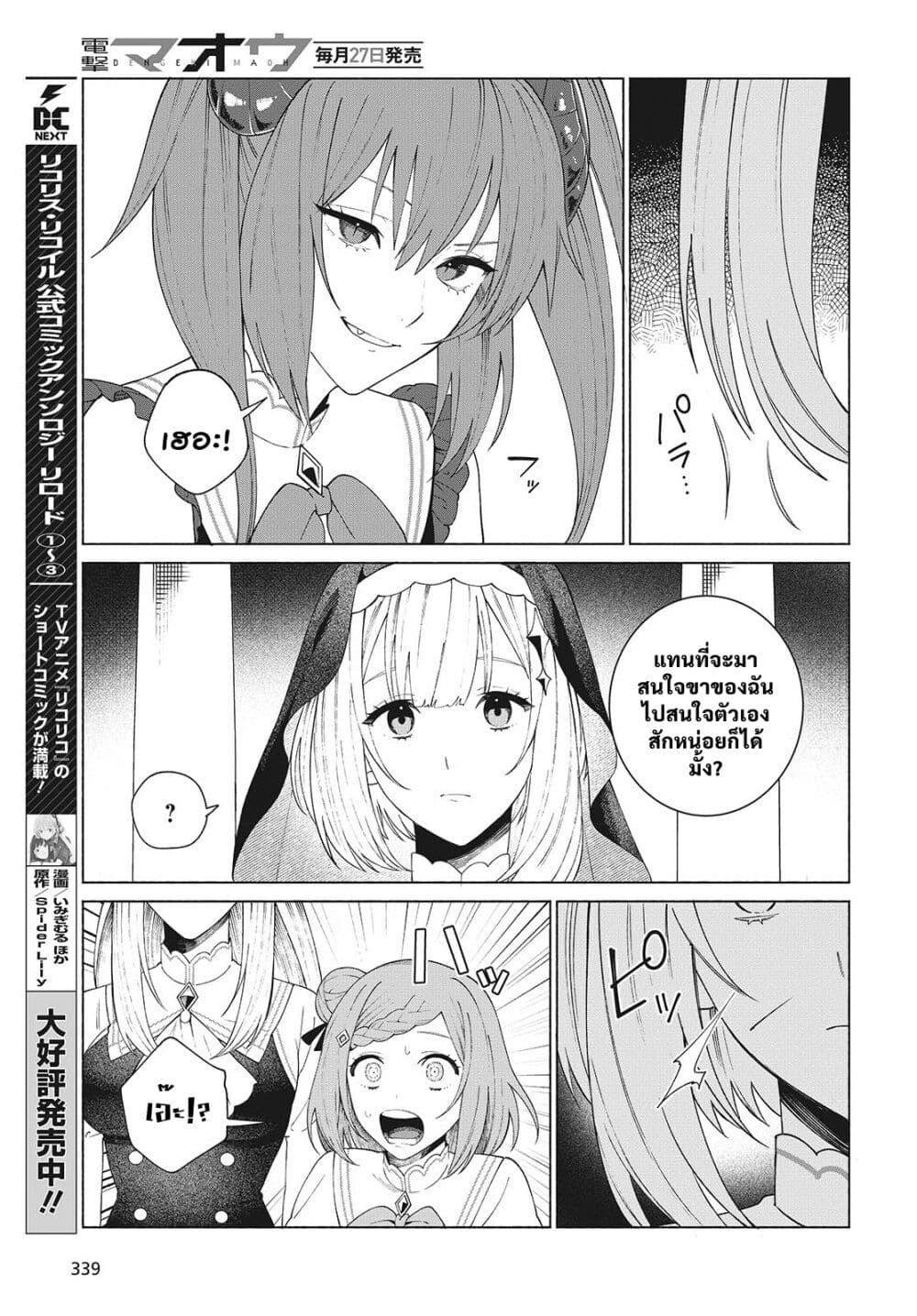 Manga-lc-com อ่านมังงะ อ่านการ์ตูน ออนไลน์ ฟรี Seijo Sensei no Mahou wa Susunderu! ตอนที่ 1 2 3 4 5 6 7 8 9 10 11 12 13 14 ฟรี ไม่มีโฆษณา Manga-lc - อ่าน มังงะ อ่าน การ์ตูน ออนไลน์ อ่านมังงะ ฟรี