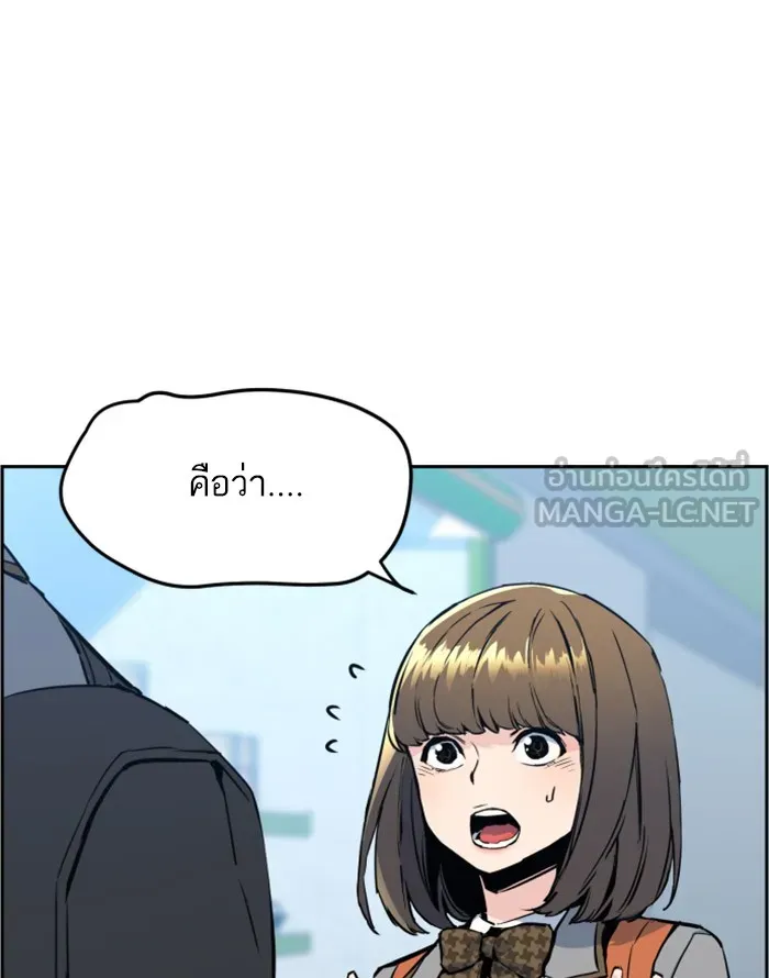พี่ชายสายบอดี้การ์ด ตอนที่ 13 รูปที่ 84