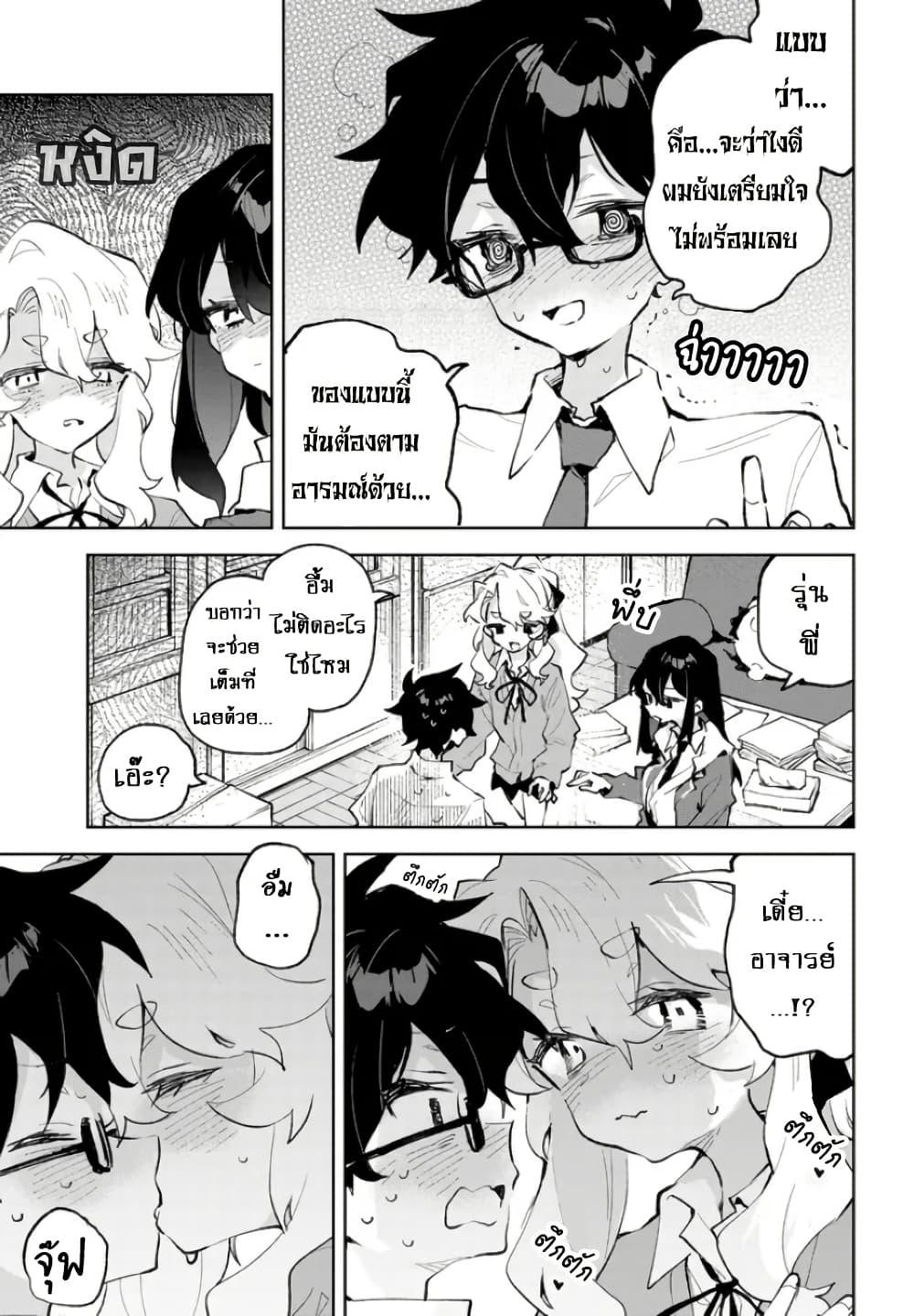 Manga-lc-com อ่านมังงะ อ่านการ์ตูน ออนไลน์ ฟรี Kimi no Love wo Misetekure! ตอนที่ 1 2 3 4 5 6 7 8 9 10 11 12 13 14 ฟรี ไม่มีโฆษณา Manga-lc - อ่าน มังงะ อ่าน การ์ตูน ออนไลน์ อ่านมังงะ ฟรี