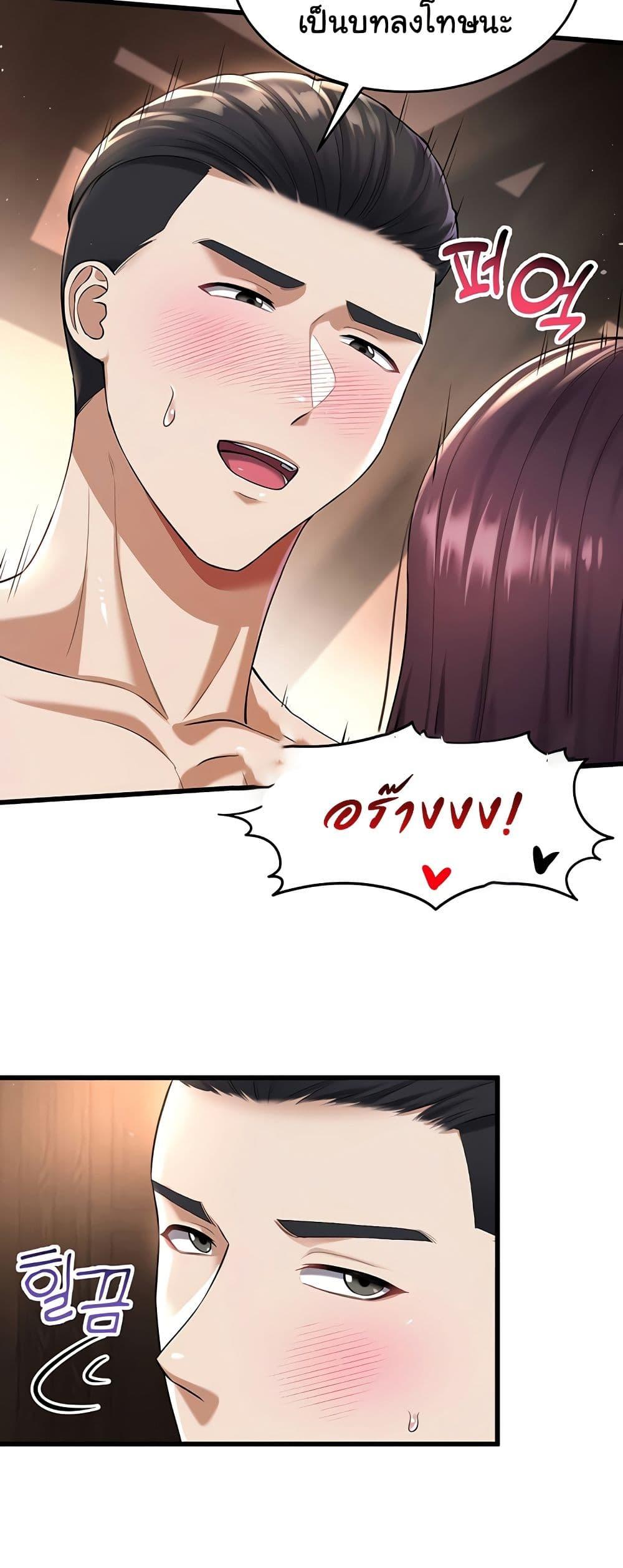Doujin-Lc- อ่าน โดจิน มังฮวา เกาหลี ญี่ปุ่น จีน แปลไทย The Warrior Became an Academy Professor After Divorce ตอนที่ 1 2 3 4 5 6 7 8 9 10 11 12 13 14 ฟรี ไม่มีโฆษณา อ่าน โดจิน Manhwa เกาหลี ญี่ปุ่น จีน เรามีครบ คัดมาให้เน้นๆ โดจิน 18+ รับประกันความฟินโดย  Doujin Lc