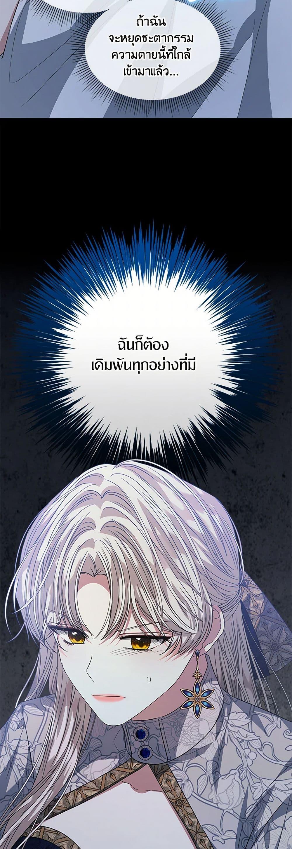 Manga-lc-com อ่านมังงะ อ่านการ์ตูน ออนไลน์ ฟรี I’m Tired of Novel Transmigration ตอนที่ 1 2 3 4 5 6 7 8 9 10 11 12 13 14 ฟรี ไม่มีโฆษณา Manga-lc - อ่าน มังงะ อ่าน การ์ตูน ออนไลน์ อ่านมังงะ ฟรี