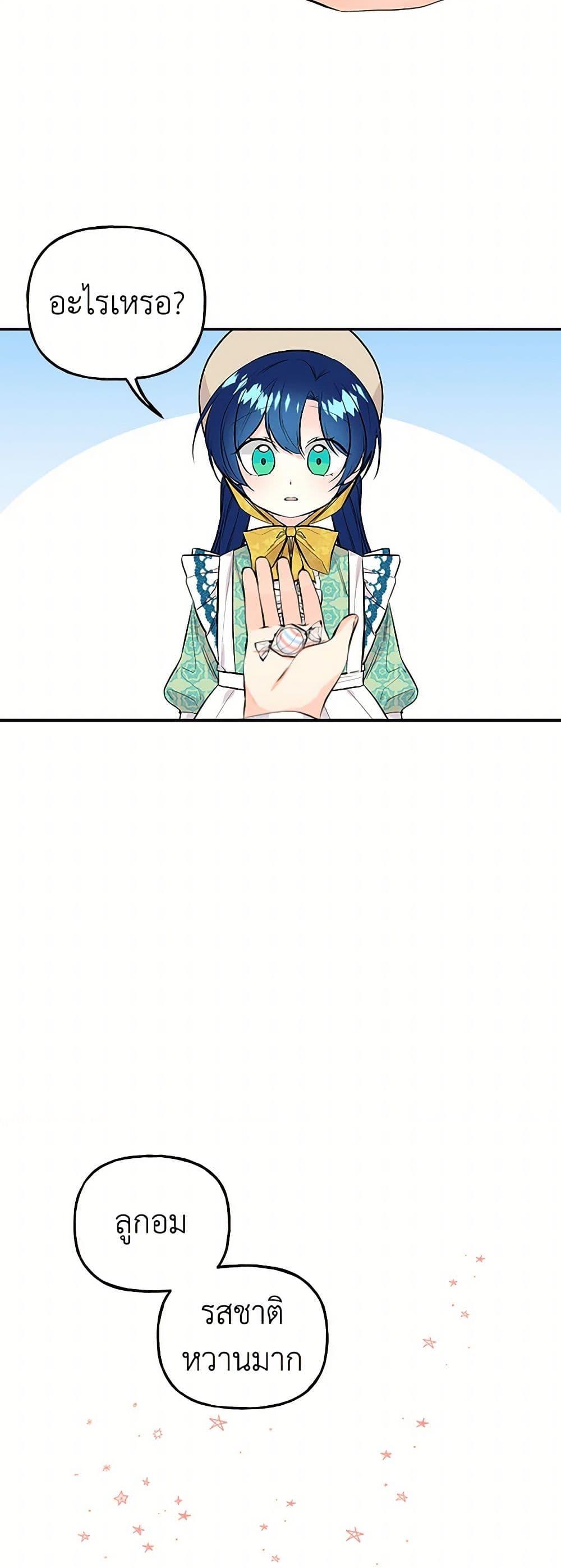 Manga-lc-com อ่านมังงะ อ่านการ์ตูน ออนไลน์ ฟรี Daughter of the Archmage ตอนที่ 1 2 3 4 5 6 7 8 9 10 11 12 13 14 ฟรี ไม่มีโฆษณา Manga-lc - อ่าน มังงะ อ่าน การ์ตูน ออนไลน์ อ่านมังงะ ฟรี