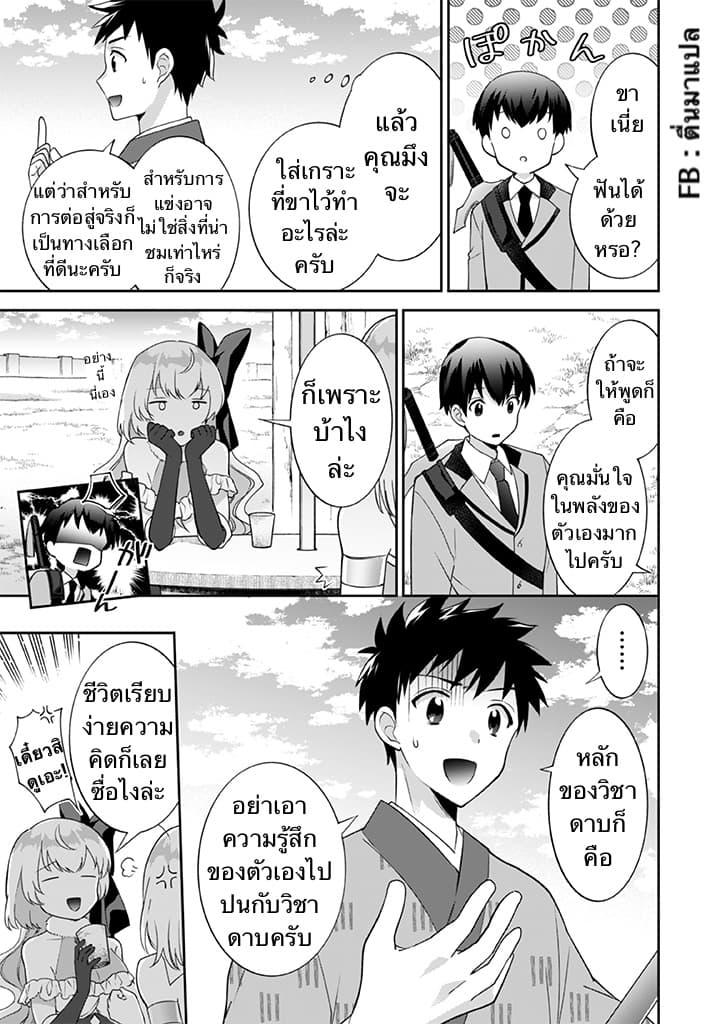 Manga-lc-com อ่านมังงะ อ่านการ์ตูน ออนไลน์ ฟรี Jimi na Kensei wa Sore Demo Saikyou desu ตอนที่ 1 2 3 4 5 6 7 8 9 10 11 12 13 14 ฟรี ไม่มีโฆษณา Manga-lc - อ่าน มังงะ อ่าน การ์ตูน ออนไลน์ อ่านมังงะ ฟรี