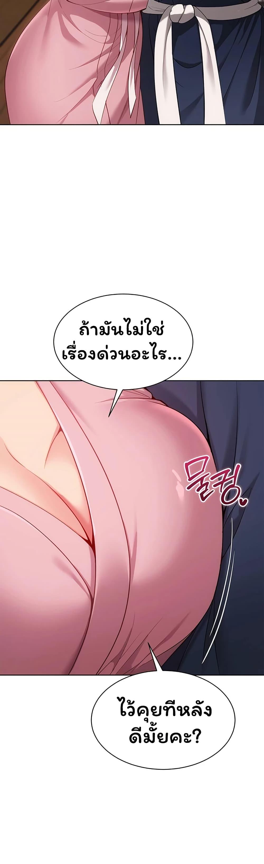 Doujin-Lc- อ่าน โดจิน มังฮวา เกาหลี ญี่ปุ่น จีน แปลไทย Set It! ตอนที่ 1 2 3 4 5 6 7 8 9 10 11 12 13 14 ฟรี ไม่มีโฆษณา อ่าน โดจิน Manhwa เกาหลี ญี่ปุ่น จีน เรามีครบ คัดมาให้เน้นๆ โดจิน 18+ รับประกันความฟินโดย  Doujin Lc