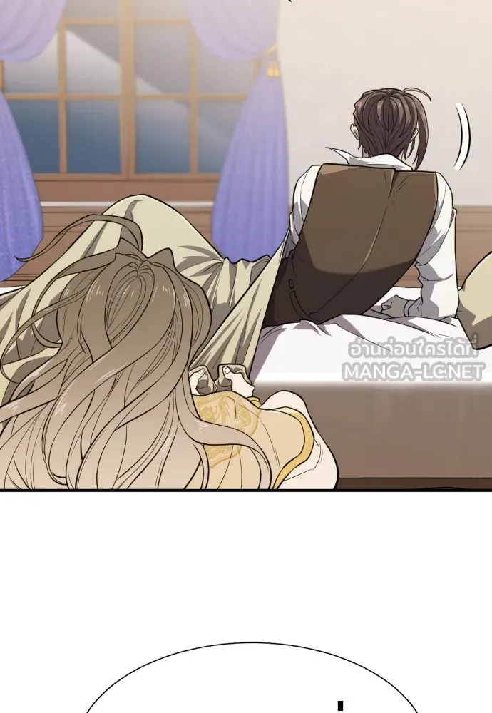 ยอดสถาปนิกผู้พิทักษ์อาณาจักร ตอนที่ 111 รูปที่ 3