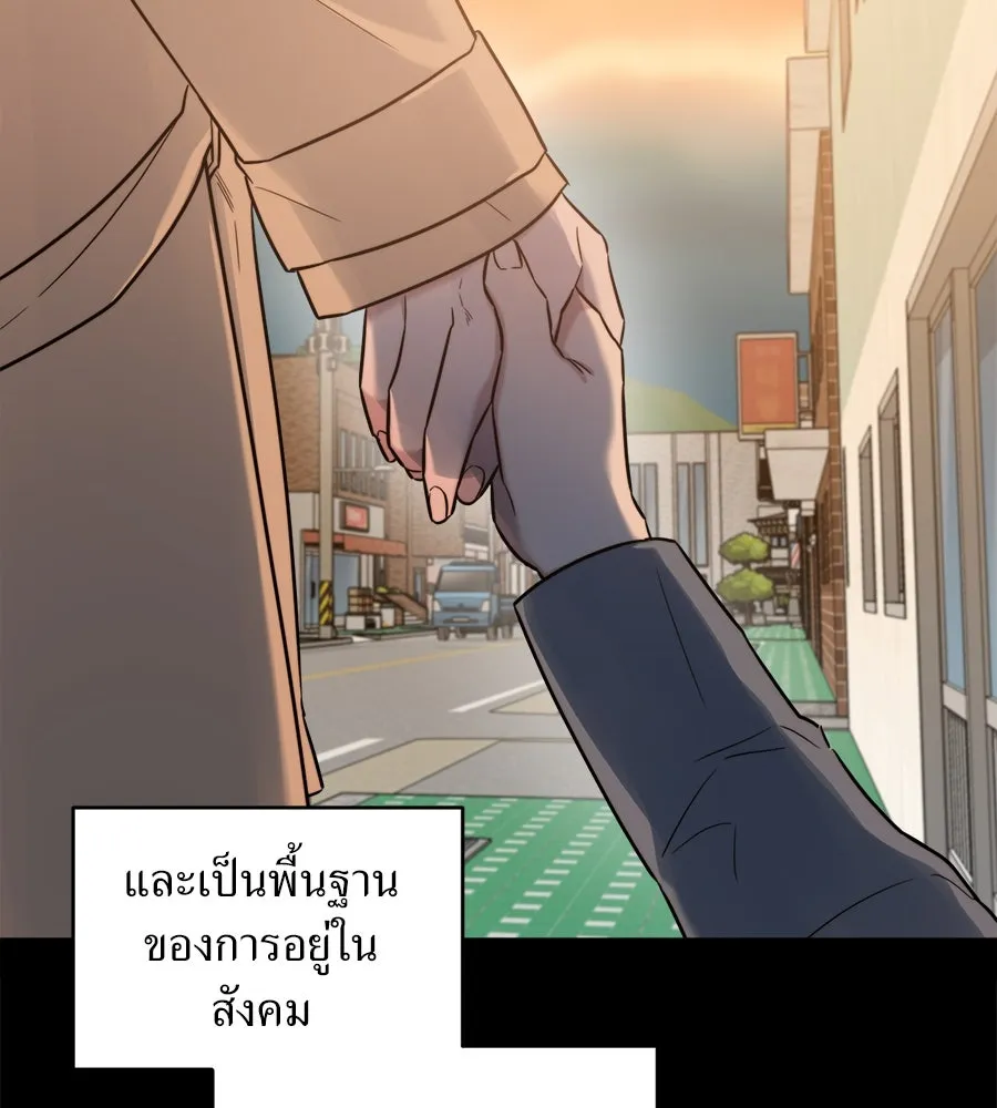 ปรารถนารักอันงดงาม ตอนที่ 16 รูปที่ 2