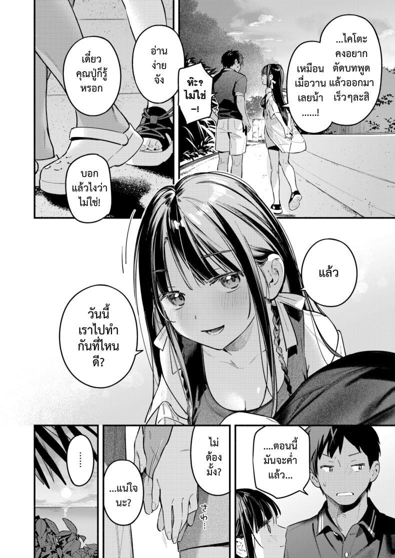 Doujin-Lc- อ่าน โดจิน มังฮวา เกาหลี ญี่ปุ่น จีน แปลไทย สนธยาหน้าร้อน ตะวันลับ [Wantan Meo] ตอนที่ 1 2 3 4 5 6 7 8 9 10 11 12 13 14 ฟรี ไม่มีโฆษณา อ่าน โดจิน Manhwa เกาหลี ญี่ปุ่น จีน เรามีครบ คัดมาให้เน้นๆ โดจิน 18+ รับประกันความฟินโดย  Doujin Lc