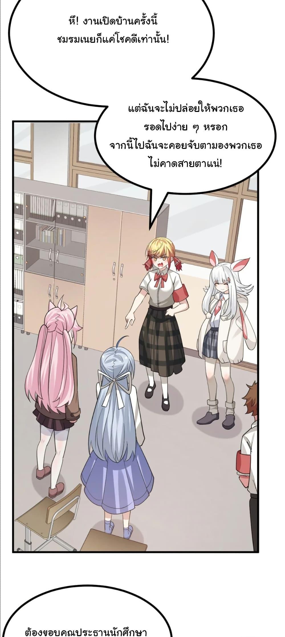 Manga-lc-com อ่านมังงะ อ่านการ์ตูน ออนไลน์ ฟรี The Best Project is to Make Butter ตอนที่ 1 2 3 4 5 6 7 8 9 10 11 12 13 14 ฟรี ไม่มีโฆษณา Manga-lc - อ่าน มังงะ อ่าน การ์ตูน ออนไลน์ อ่านมังงะ ฟรี