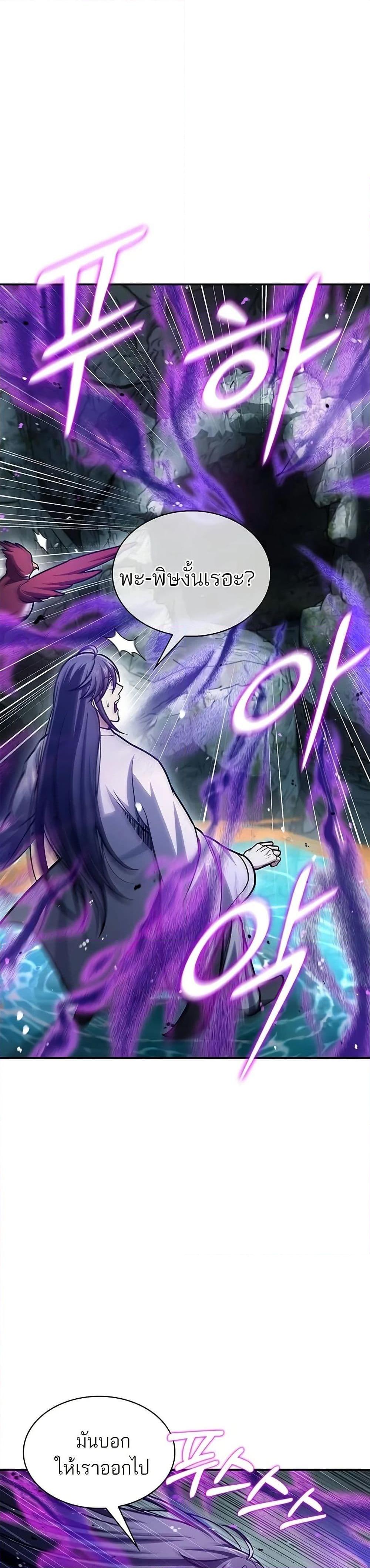 Manga-lc-com อ่านมังงะ อ่านการ์ตูน ออนไลน์ ฟรี Heavenly Grand Archive’s Young Master ตอนที่ 1 2 3 4 5 6 7 8 9 10 11 12 13 14 ฟรี ไม่มีโฆษณา Manga-lc - อ่าน มังงะ อ่าน การ์ตูน ออนไลน์ อ่านมังงะ ฟรี