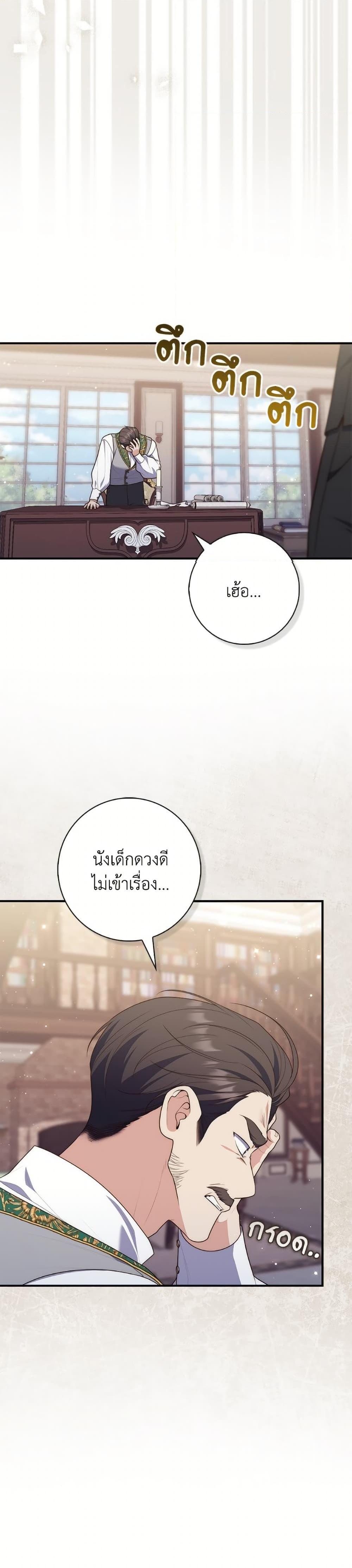 Manga-lc-com อ่านมังงะ อ่านการ์ตูน ออนไลน์ ฟรี Fortune-Telling Lady ตอนที่ 1 2 3 4 5 6 7 8 9 10 11 12 13 14 ฟรี ไม่มีโฆษณา Manga-lc - อ่าน มังงะ อ่าน การ์ตูน ออนไลน์ อ่านมังงะ ฟรี