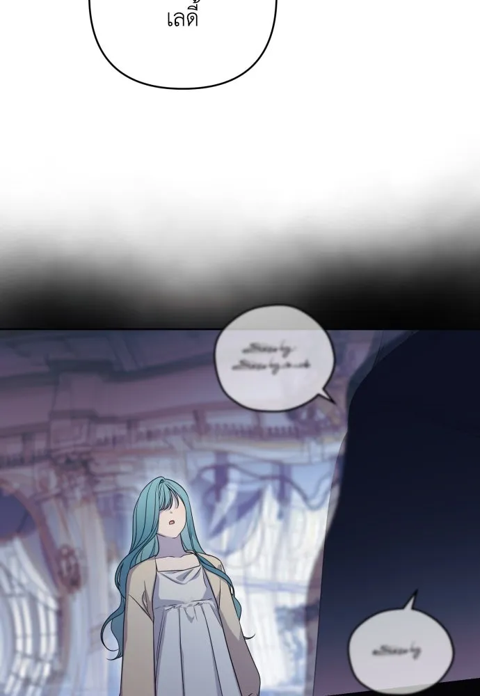 เลดี้มินต์ ตอนที่ 52 รูปที่ 37