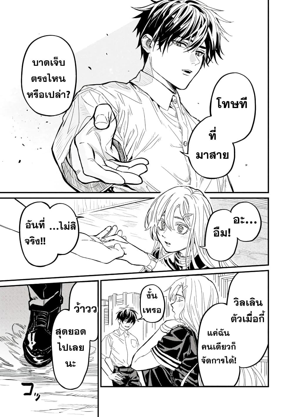 Manga-lc-com อ่านมังงะ อ่านการ์ตูน ออนไลน์ ฟรี A Middle-Aged Man Who Returns From Another World Goes ตอนที่ 1 2 3 4 5 6 7 8 9 10 11 12 13 14 ฟรี ไม่มีโฆษณา Manga-lc - อ่าน มังงะ อ่าน การ์ตูน ออนไลน์ อ่านมังงะ ฟรี