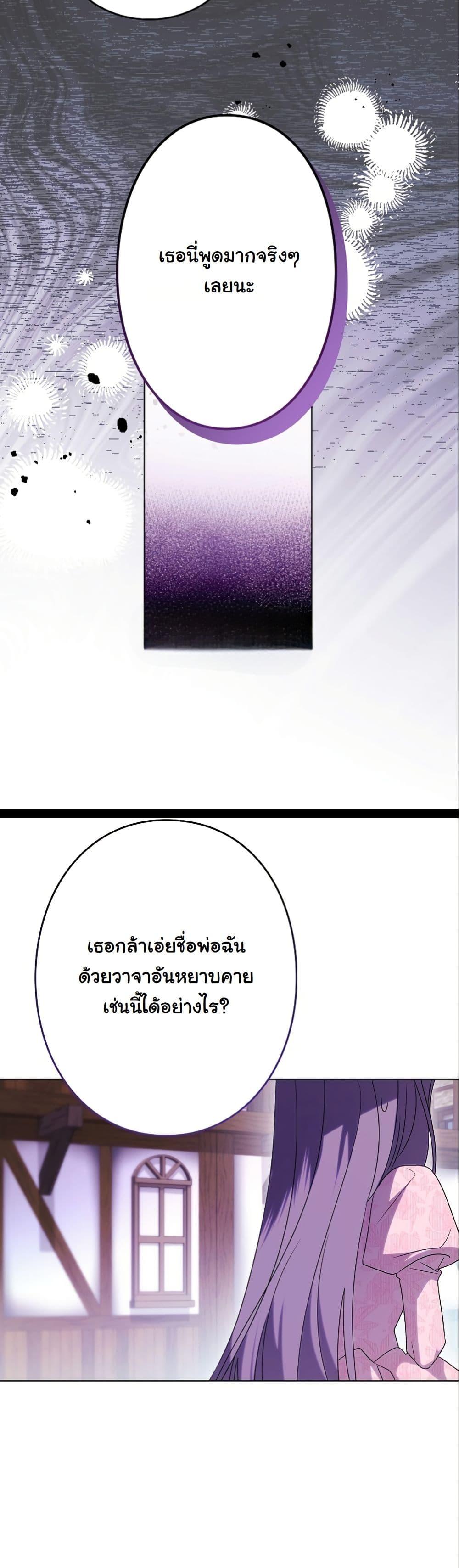 Manga-lc-com อ่านมังงะ อ่านการ์ตูน ออนไลน์ ฟรี I Became a Human’s Daughter ตอนที่ 1 2 3 4 5 6 7 8 9 10 11 12 13 14 ฟรี ไม่มีโฆษณา Manga-lc - อ่าน มังงะ อ่าน การ์ตูน ออนไลน์ อ่านมังงะ ฟรี