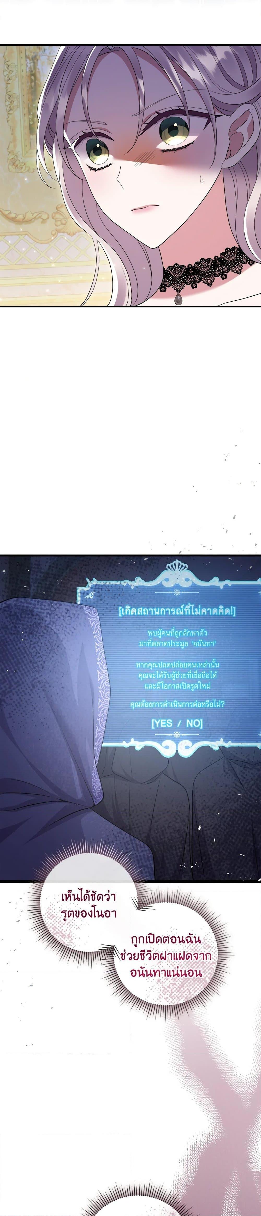 Manga-lc-com อ่านมังงะ อ่านการ์ตูน ออนไลน์ ฟรี Move, I’m Deciding the Ending! ตอนที่ 1 2 3 4 5 6 7 8 9 10 11 12 13 14 ฟรี ไม่มีโฆษณา Manga-lc - อ่าน มังงะ อ่าน การ์ตูน ออนไลน์ อ่านมังงะ ฟรี