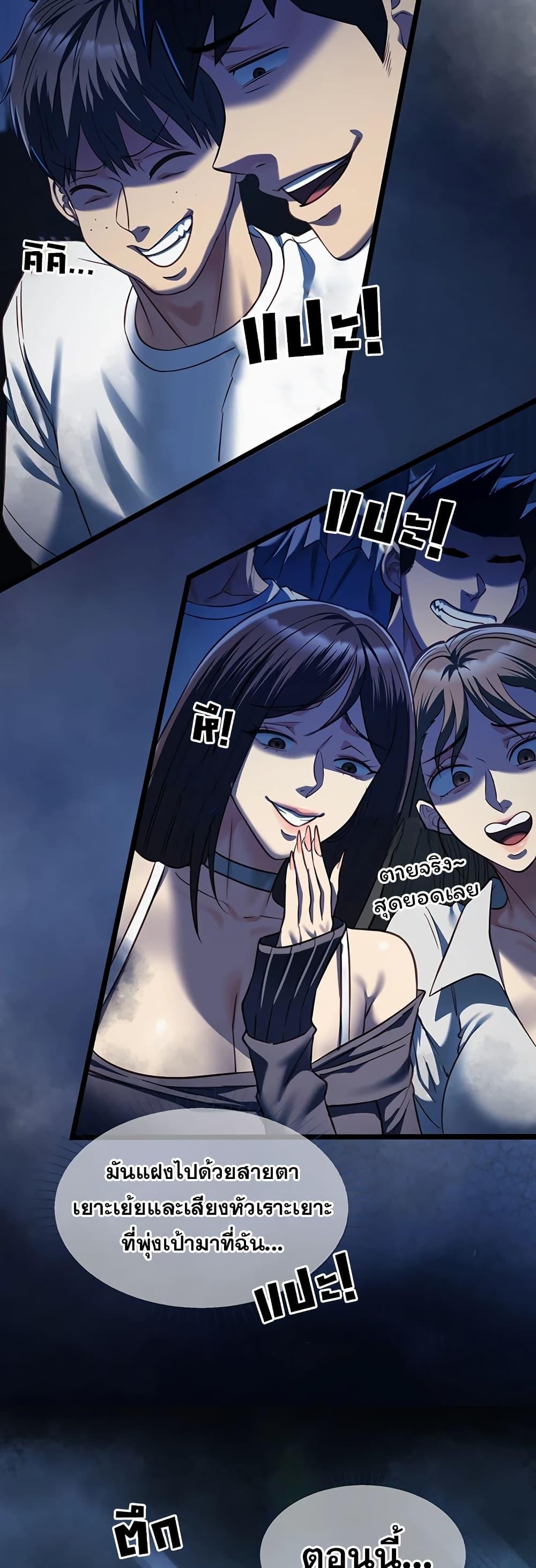 Doujin-Lc- อ่าน โดจิน มังฮวา เกาหลี ญี่ปุ่น จีน แปลไทย My Girlfriend ตอนที่ 1 2 3 4 5 6 7 8 9 10 11 12 13 14 ฟรี ไม่มีโฆษณา อ่าน โดจิน Manhwa เกาหลี ญี่ปุ่น จีน เรามีครบ คัดมาให้เน้นๆ โดจิน 18+ รับประกันความฟินโดย  Doujin Lc