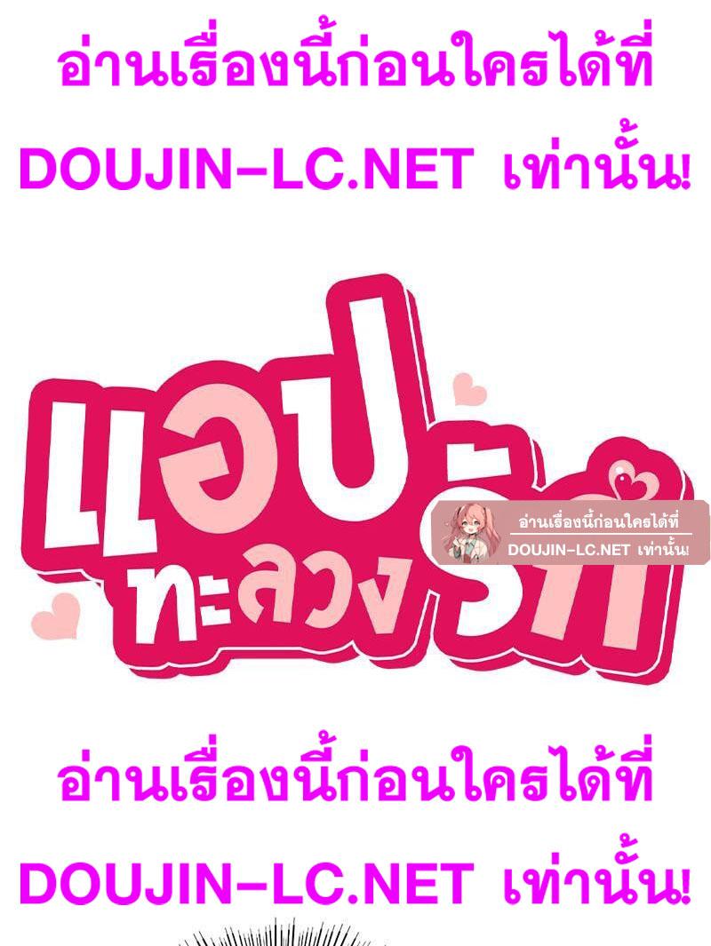 Doujin-Lc- อ่าน โดจิน มังฮวา เกาหลี ญี่ปุ่น จีน แปลไทย Playing On Hard Mode ตอนที่ 1 2 3 4 5 6 7 8 9 10 11 12 13 14 ฟรี ไม่มีโฆษณา อ่าน โดจิน Manhwa เกาหลี ญี่ปุ่น จีน เรามีครบ คัดมาให้เน้นๆ โดจิน 18+ รับประกันความฟินโดย  Doujin Lc
