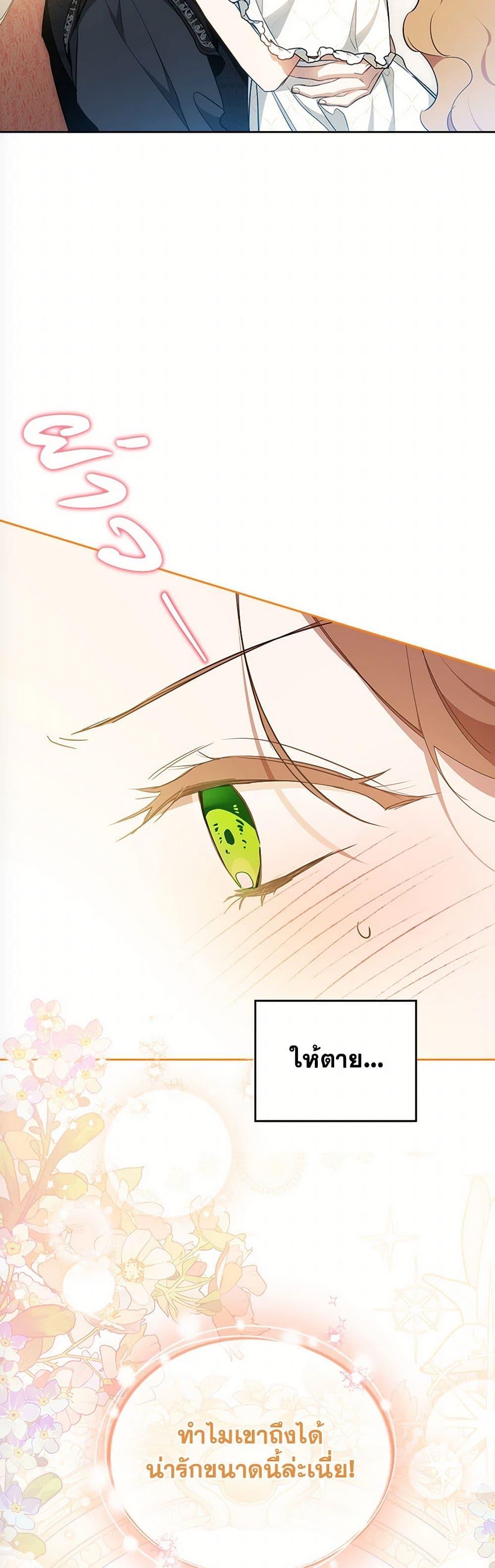 Manga-lc-com อ่านมังงะ อ่านการ์ตูน ออนไลน์ ฟรี In This Life, I Will Be the Lord ตอนที่ 1 2 3 4 5 6 7 8 9 10 11 12 13 14 ฟรี ไม่มีโฆษณา Manga-lc - อ่าน มังงะ อ่าน การ์ตูน ออนไลน์ อ่านมังงะ ฟรี