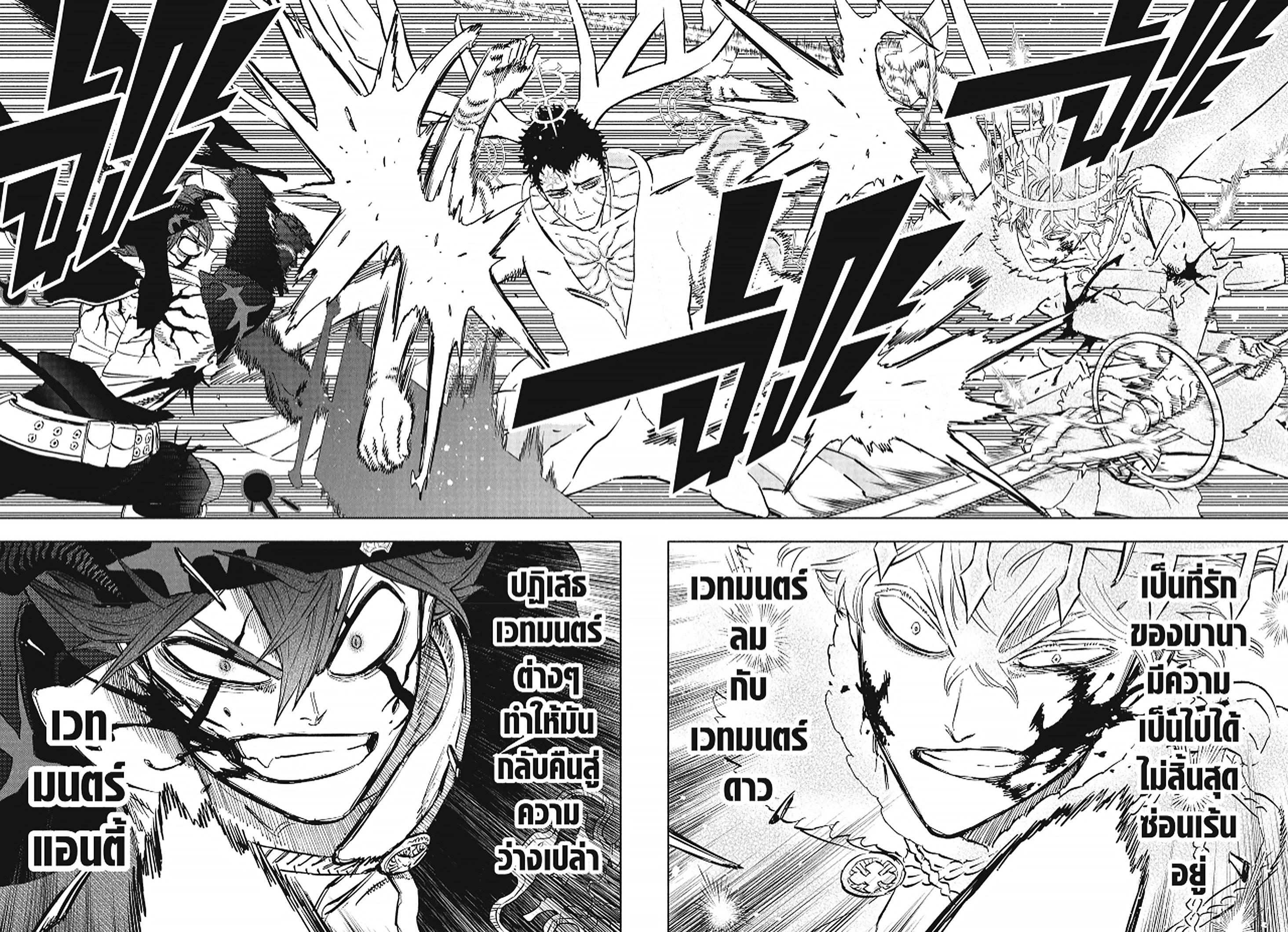 Manga-lc-com อ่านมังงะ อ่านการ์ตูน ออนไลน์ ฟรี Black Clover ตอนที่ 1 2 3 4 5 6 7 8 9 10 11 12 13 14 ฟรี ไม่มีโฆษณา Manga-lc - อ่าน มังงะ อ่าน การ์ตูน ออนไลน์ อ่านมังงะ ฟรี