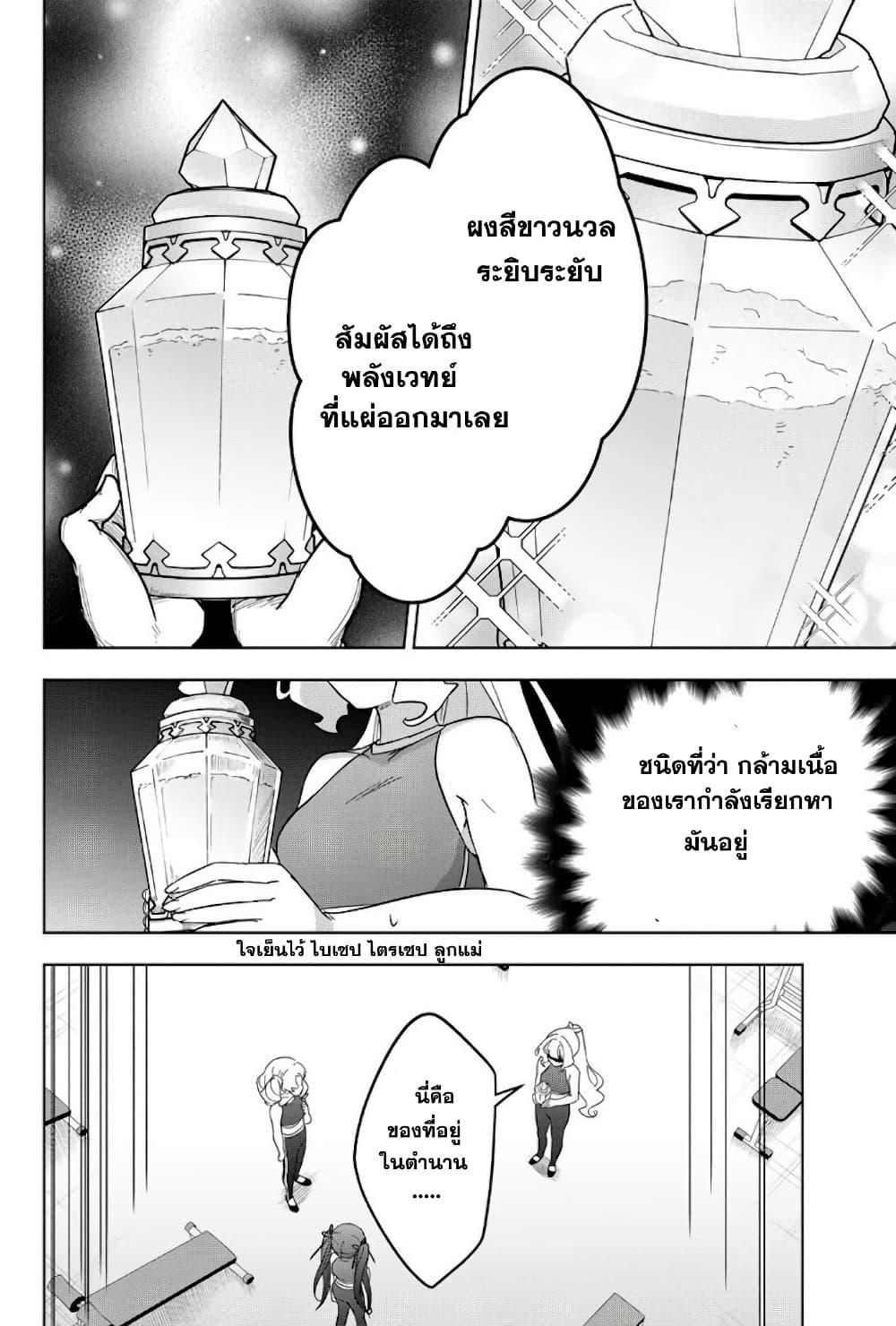 Manga-lc-com อ่านมังงะ อ่านการ์ตูน ออนไลน์ ฟรี Koujo Tensei Densetsu no Dai Madoushi ตอนที่ 1 2 3 4 5 6 7 8 9 10 11 12 13 14 ฟรี ไม่มีโฆษณา Manga-lc - อ่าน มังงะ อ่าน การ์ตูน ออนไลน์ อ่านมังงะ ฟรี