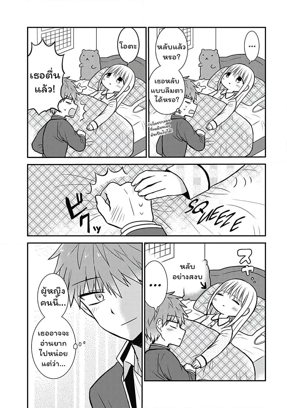 Manga-lc-com อ่านมังงะ อ่านการ์ตูน ออนไลน์ ฟรี Expressionless Kashiwada-san and Emotional Oota-kun ตอนที่ 1 2 3 4 5 6 7 8 9 10 11 12 13 14 ฟรี ไม่มีโฆษณา Manga-lc - อ่าน มังงะ อ่าน การ์ตูน ออนไลน์ อ่านมังงะ ฟรี