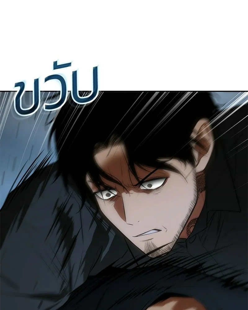 แบคXX ตอนที่ 180 รูปที่ 214