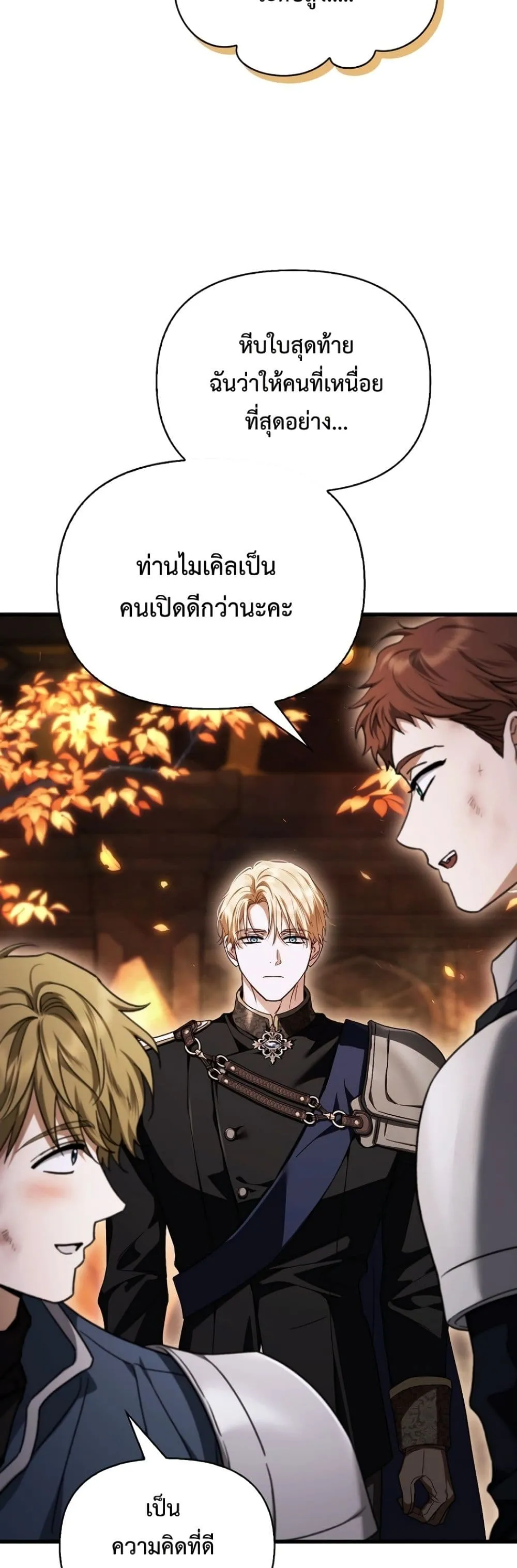 Manga-lc-com อ่านมังงะ อ่านการ์ตูน ออนไลน์ ฟรี My Husband Was Clearly a Paladin ตอนที่ 1 2 3 4 5 6 7 8 9 10 11 12 13 14 ฟรี ไม่มีโฆษณา Manga-lc - อ่าน มังงะ อ่าน การ์ตูน ออนไลน์ อ่านมังงะ ฟรี