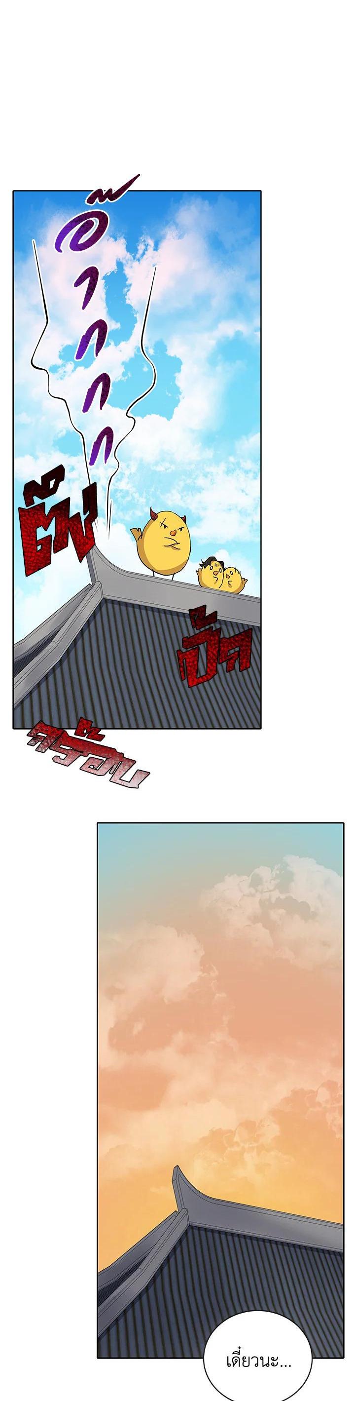 Manga-lc-com อ่านมังงะ อ่านการ์ตูน ออนไลน์ ฟรี The Descent of the Demonic Master ตอนที่ 1 2 3 4 5 6 7 8 9 10 11 12 13 14 ฟรี ไม่มีโฆษณา Manga-lc - อ่าน มังงะ อ่าน การ์ตูน ออนไลน์ อ่านมังงะ ฟรี