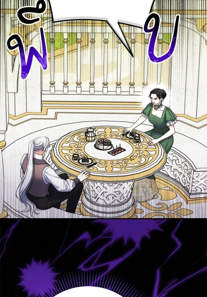 แด่ตัวละครโปรดที่ถูก ตอนที่ 89 รูปที่ 11