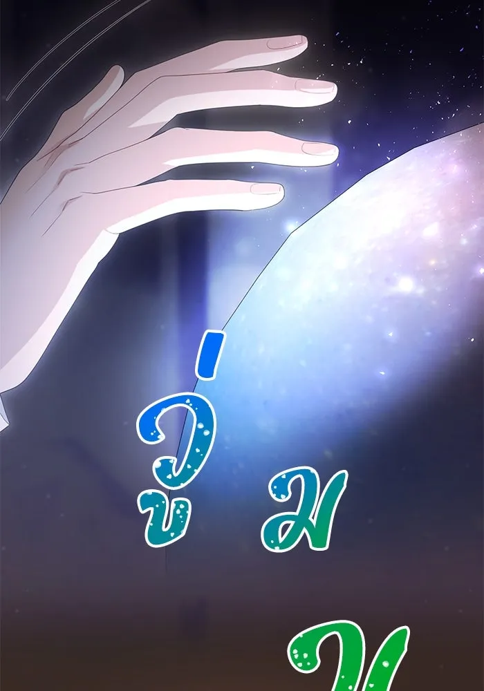 อยู่ดี ๆ ก็มีนางเอกนิยายเป็นเพื่อนบ้าน ตอนที่ 50 รูปที่ 23