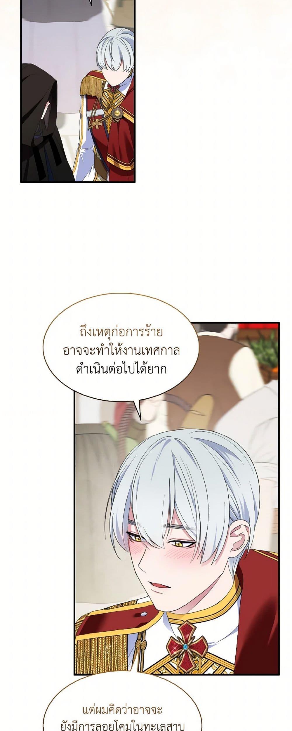 Manga-lc-com อ่านมังงะ อ่านการ์ตูน ออนไลน์ ฟรี I Tried To Be Her Loyal Sword ตอนที่ 1 2 3 4 5 6 7 8 9 10 11 12 13 14 ฟรี ไม่มีโฆษณา Manga-lc - อ่าน มังงะ อ่าน การ์ตูน ออนไลน์ อ่านมังงะ ฟรี
