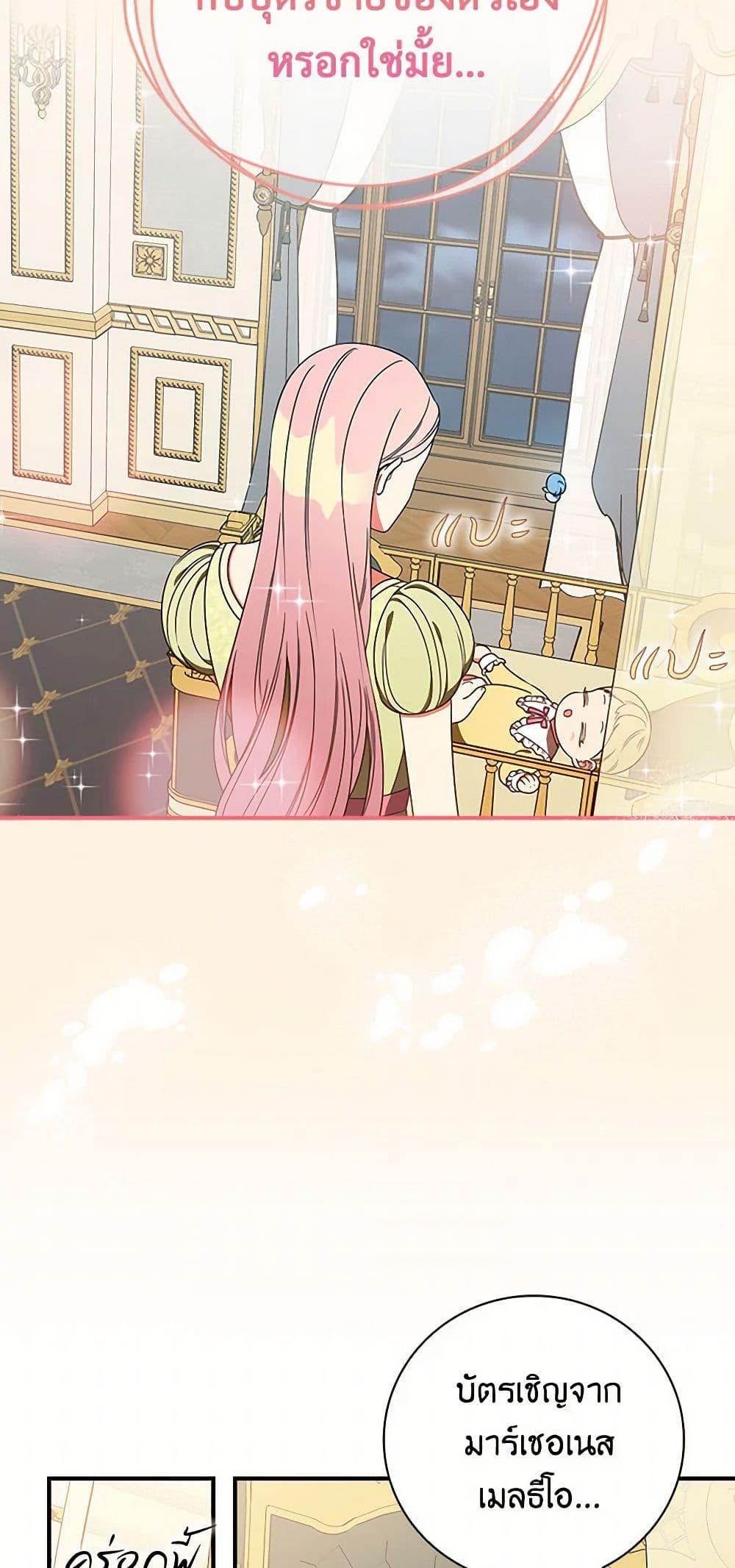 Manga-lc-com อ่านมังงะ อ่านการ์ตูน ออนไลน์ ฟรี Duchess in the Glass House ตอนที่ 1 2 3 4 5 6 7 8 9 10 11 12 13 14 ฟรี ไม่มีโฆษณา Manga-lc - อ่าน มังงะ อ่าน การ์ตูน ออนไลน์ อ่านมังงะ ฟรี