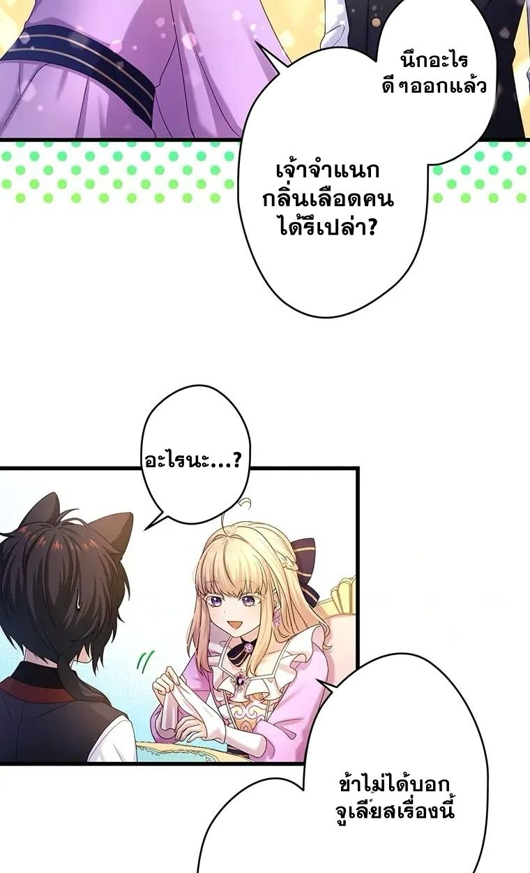 Manga-lc-com อ่านมังงะ อ่านการ์ตูน ออนไลน์ ฟรี The Legendary Assassin Reincarnated as the Beloved Youngest Daughter of a Royal Family ตอนที่ 1 2 3 4 5 6 7 8 9 10 11 12 13 14 ฟรี ไม่มีโฆษณา Manga-lc - อ่าน มังงะ อ่าน การ์ตูน ออนไลน์ อ่านมังงะ ฟรี