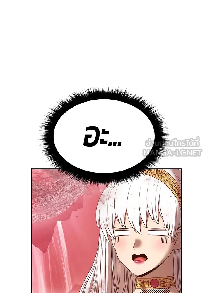 +99 ท่อนไม้พร้อมบวก ตอนที่ 81 รูปที่ 99