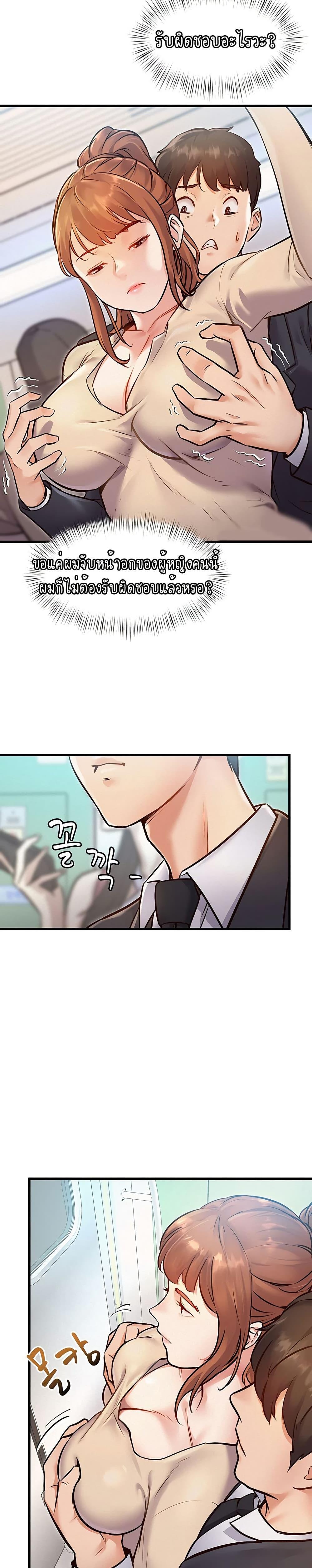 Doujin-Lc- อ่าน โดจิน มังฮวา เกาหลี ญี่ปุ่น จีน แปลไทย A Theme For Every Building ตอนที่ 1 2 3 4 5 6 7 8 9 10 11 12 13 14 ฟรี ไม่มีโฆษณา อ่าน โดจิน Manhwa เกาหลี ญี่ปุ่น จีน เรามีครบ คัดมาให้เน้นๆ โดจิน 18+ รับประกันความฟินโดย  Doujin Lc