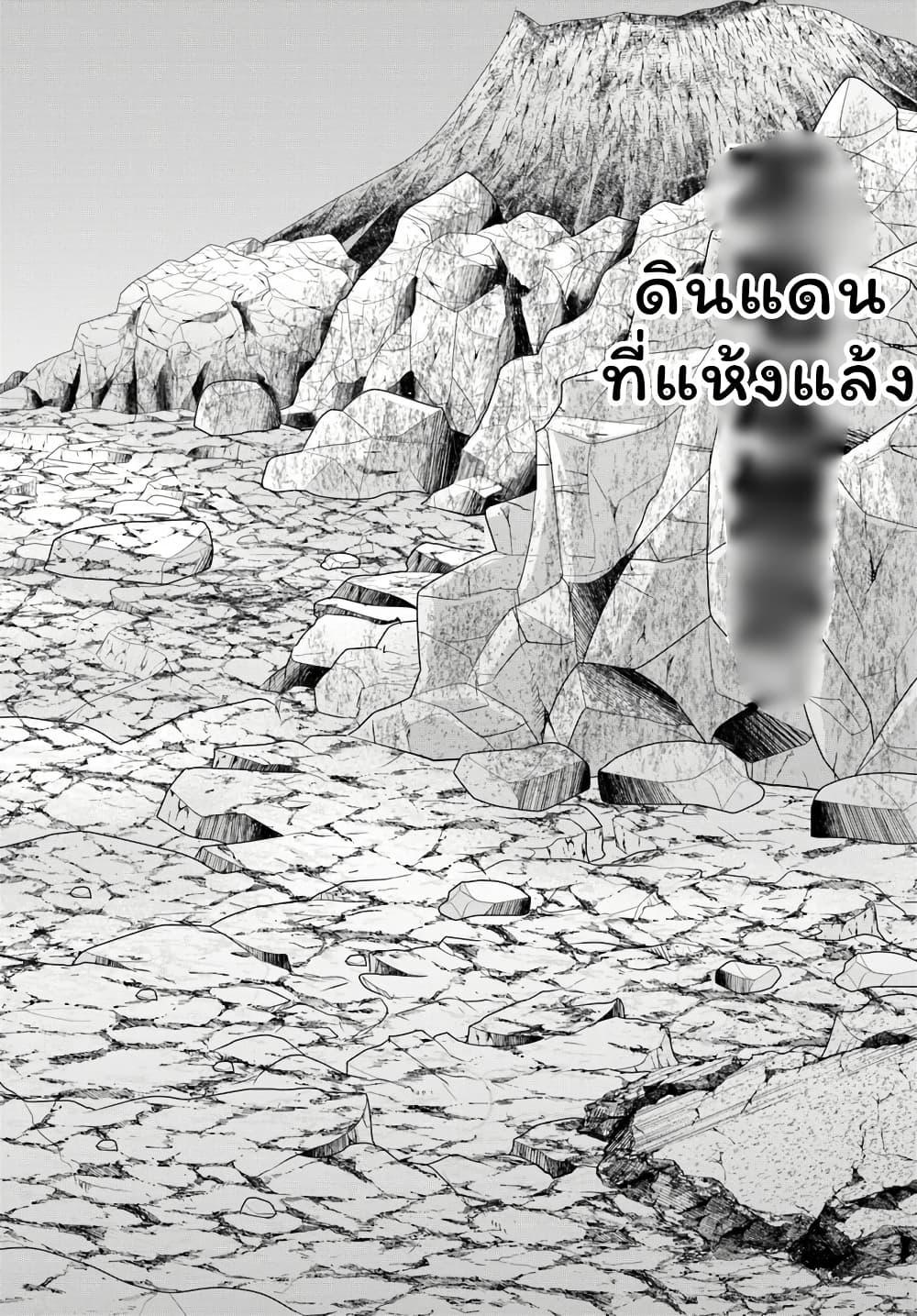 Manga-lc-com อ่านมังงะ อ่านการ์ตูน ออนไลน์ ฟรี Tsuihou Sareta Maou wa Chikyuu wo Mezasu! ตอนที่ 1 2 3 4 5 6 7 8 9 10 11 12 13 14 ฟรี ไม่มีโฆษณา Manga-lc - อ่าน มังงะ อ่าน การ์ตูน ออนไลน์ อ่านมังงะ ฟรี