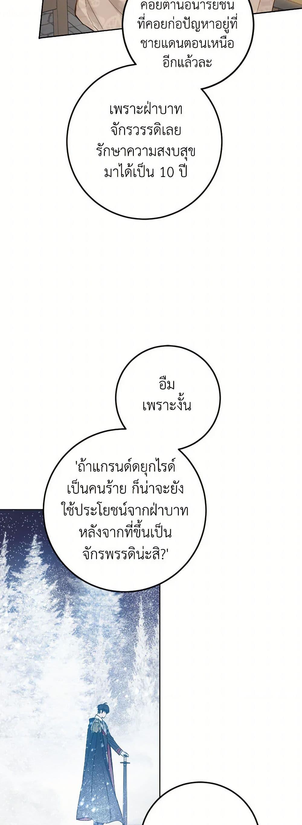 Manga-lc-com อ่านมังงะ อ่านการ์ตูน ออนไลน์ ฟรี The Heiress’s Double Life ตอนที่ 1 2 3 4 5 6 7 8 9 10 11 12 13 14 ฟรี ไม่มีโฆษณา Manga-lc - อ่าน มังงะ อ่าน การ์ตูน ออนไลน์ อ่านมังงะ ฟรี