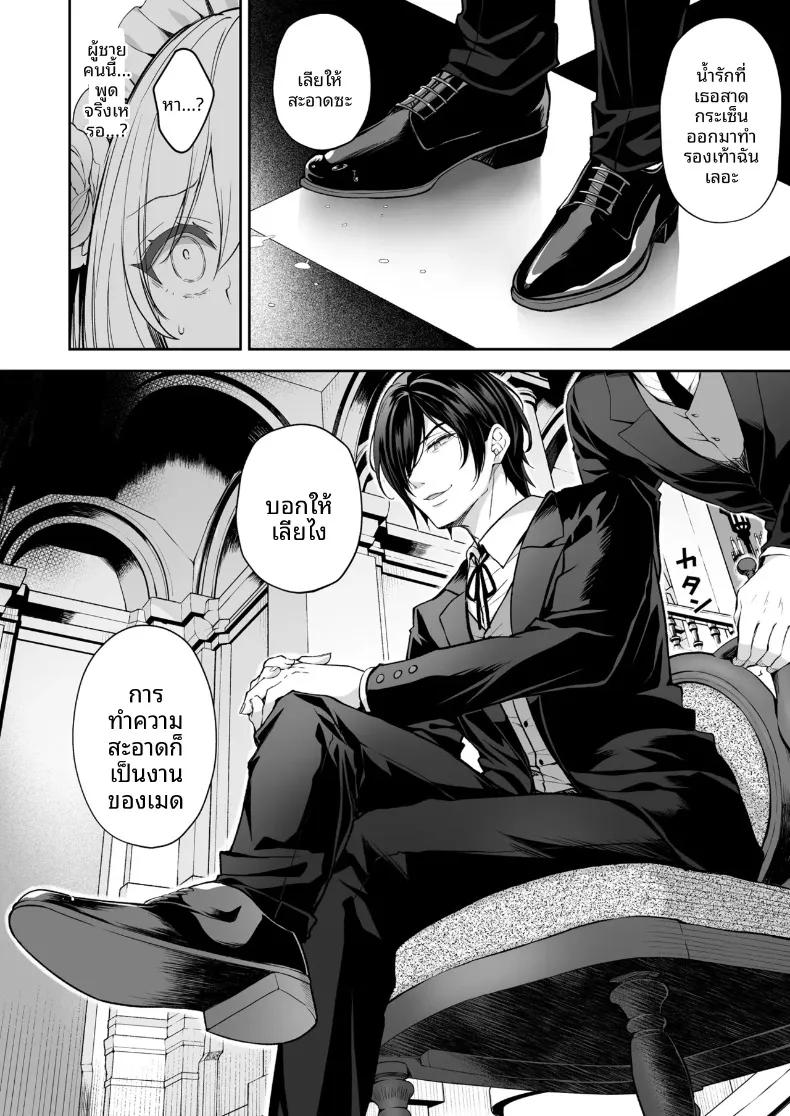 Doujin-Lc- อ่าน โดจิน มังฮวา เกาหลี ญี่ปุ่น จีน แปลไทย เพลงรักของหญิงสาวสูงศักดิ์ (Crowe) ตอนที่ 1 2 3 4 5 6 7 8 9 10 11 12 13 14 ฟรี ไม่มีโฆษณา อ่าน โดจิน Manhwa เกาหลี ญี่ปุ่น จีน เรามีครบ คัดมาให้เน้นๆ โดจิน 18+ รับประกันความฟินโดย  Doujin Lc