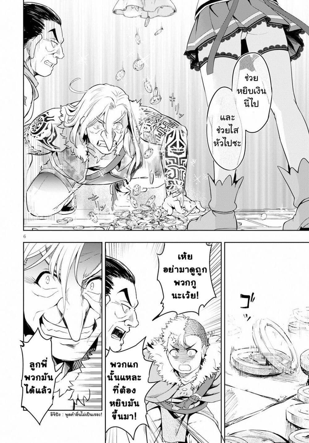 Manga-lc-com อ่านมังงะ อ่านการ์ตูน ออนไลน์ ฟรี Kenshi o Mezashite Nyugaku Shitanoni Maho Tekisei 9999 Nandesukedo! ตอนที่ 1 2 3 4 5 6 7 8 9 10 11 12 13 14 ฟรี ไม่มีโฆษณา Manga-lc - อ่าน มังงะ อ่าน การ์ตูน ออนไลน์ อ่านมังงะ ฟรี