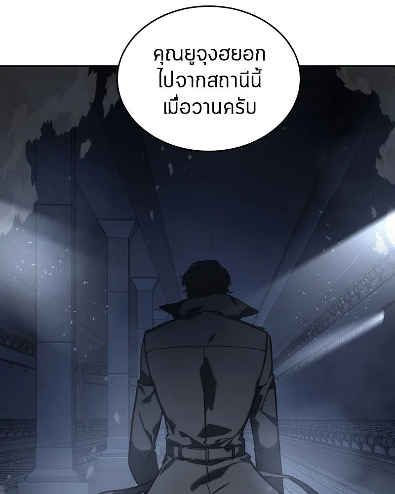 Omniscient Reader อ่านชะตาวันสิ้นโลก ตอนที่ 04 การเสแสร้งก็นับเป็นความดี(2) รูปที่ 22