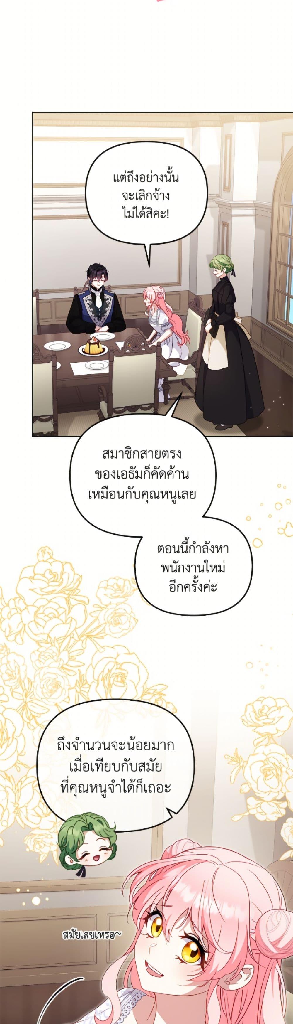 Manga-lc-com อ่านมังงะ อ่านการ์ตูน ออนไลน์ ฟรี I’m Being Raised by Villains ตอนที่ 1 2 3 4 5 6 7 8 9 10 11 12 13 14 ฟรี ไม่มีโฆษณา Manga-lc - อ่าน มังงะ อ่าน การ์ตูน ออนไลน์ อ่านมังงะ ฟรี