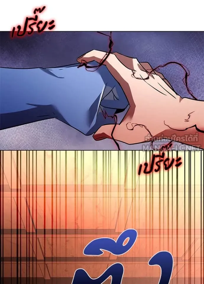 คืนแห่งโทแกบี ตอนที่ 82 รูปที่ 206