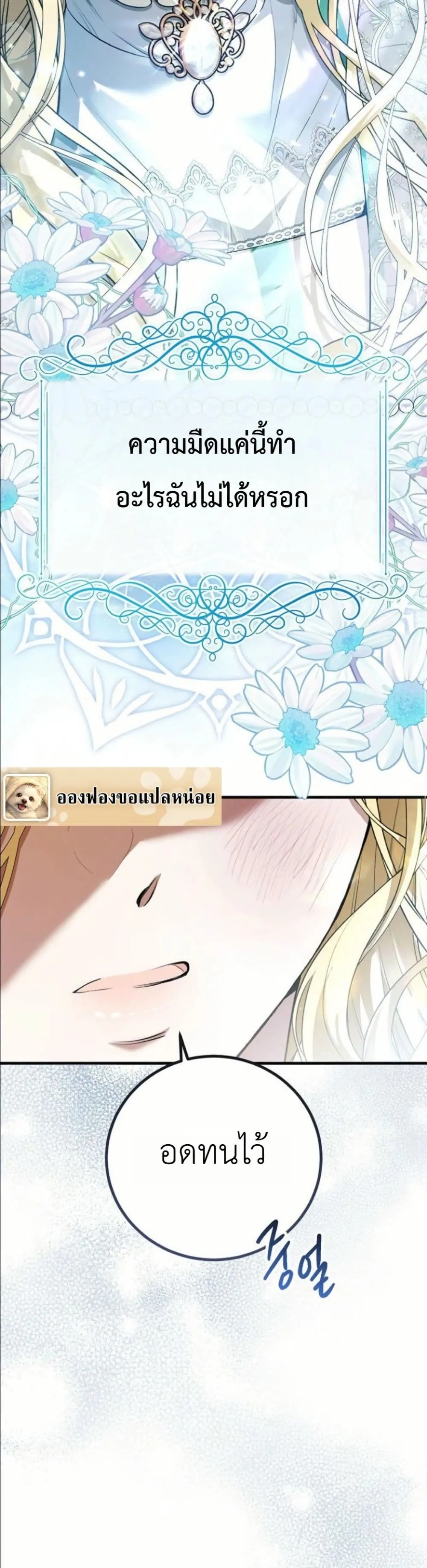 Manga-lc-com อ่านมังงะ อ่านการ์ตูน ออนไลน์ ฟรี This Is What Revenge Looks Like ตอนที่ 1 2 3 4 5 6 7 8 9 10 11 12 13 14 ฟรี ไม่มีโฆษณา Manga-lc - อ่าน มังงะ อ่าน การ์ตูน ออนไลน์ อ่านมังงะ ฟรี